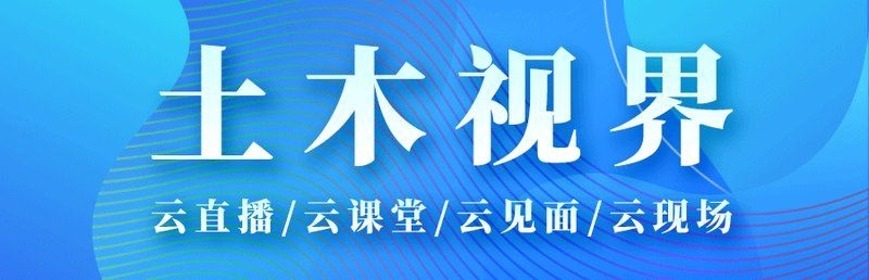 有哪些知名的桁架設(shè)計(jì)案例？（中建八一設(shè)計(jì)院用鋼鐵桁架解決的大跨度難題） 行業(yè)新聞 第2張