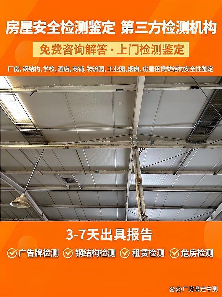 如何自建鋼結(jié)構(gòu)房的安全措施（如何自建鋼結(jié)構(gòu)房的安全措施共參考4篇資料） 行業(yè)新聞 第1張