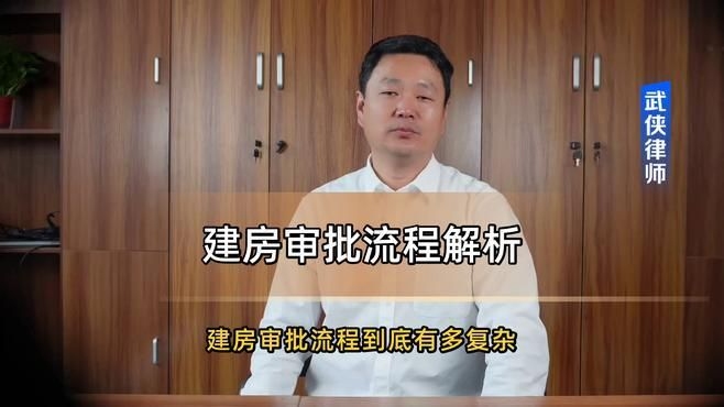 鋼架閣樓需要哪些審批手續(xù)？（搭建鋼架閣樓需要走審批流程和注意事項和注意事項） 行業(yè)新聞 第4張