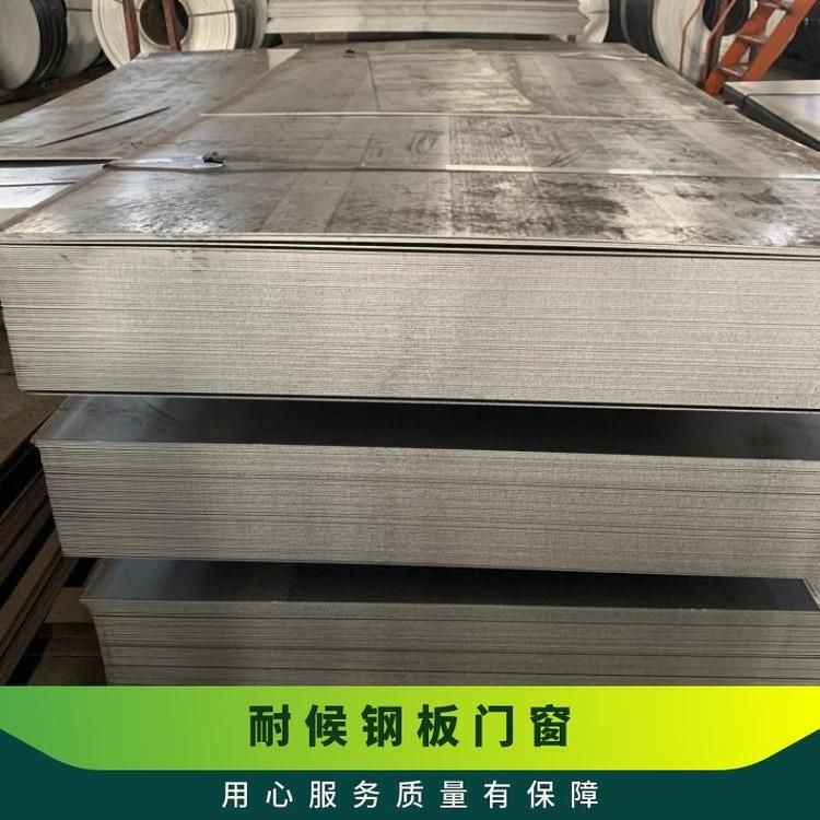 集裝箱鋼板材質一般是什么？ 行業(yè)新聞 第1張