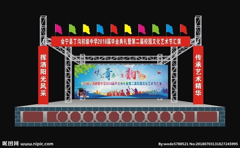 給我一些現(xiàn)代簡(jiǎn)約風(fēng)格的桁架設(shè)計(jì)效果圖(現(xiàn)代簡(jiǎn)約風(fēng)格桁架設(shè)計(jì)效果圖) 行業(yè)新聞 第19張 給我一些現(xiàn)代簡(jiǎn)約風(fēng)格的桁架設(shè)計(jì)效果圖(現(xiàn)代簡(jiǎn)約風(fēng)格桁架設(shè)計(jì)效果圖) 行業(yè)新聞 第19張