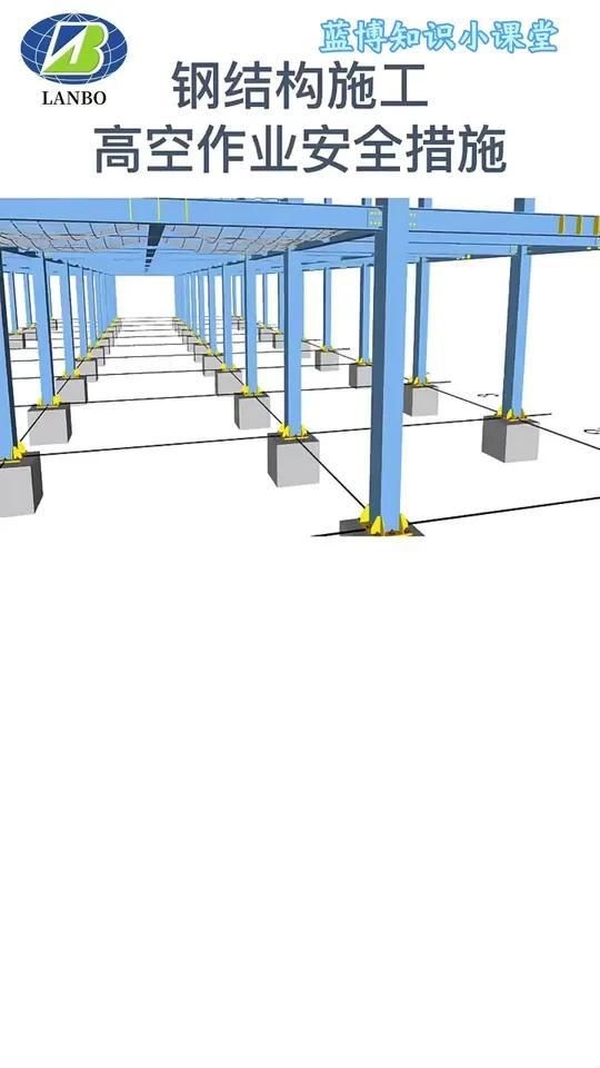 鋼結構車間加高有哪些注意事項（鋼結構車間加高有哪些注意事項,）