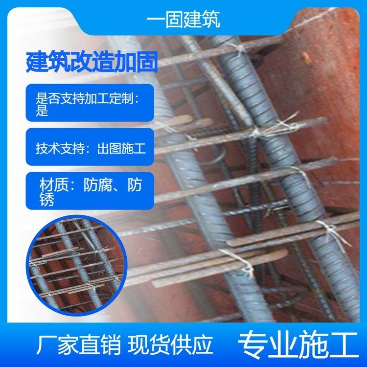 鋼板加固梁的費用大概是多少？（鋼板加固梁的費用大概是多少鋼板加固梁的費用大概是多少） 行業(yè)新聞 第2張