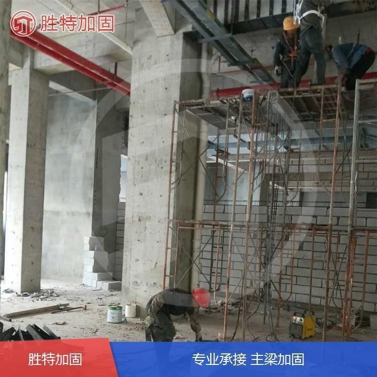 鋼板加固梁的費用大概是多少？（鋼板加固梁的費用大概是多少鋼板加固梁的費用大概是多少） 行業(yè)新聞 第3張