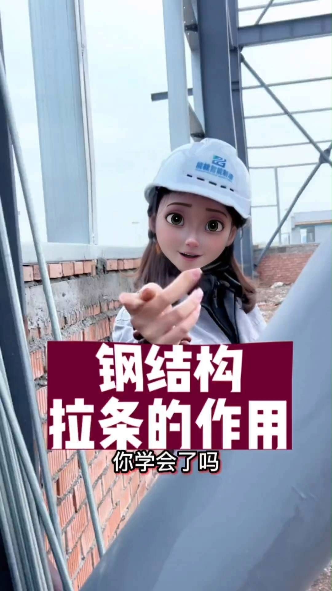 鋼結(jié)構(gòu)廠房中拉條的主要功能是什么？ 行業(yè)新聞