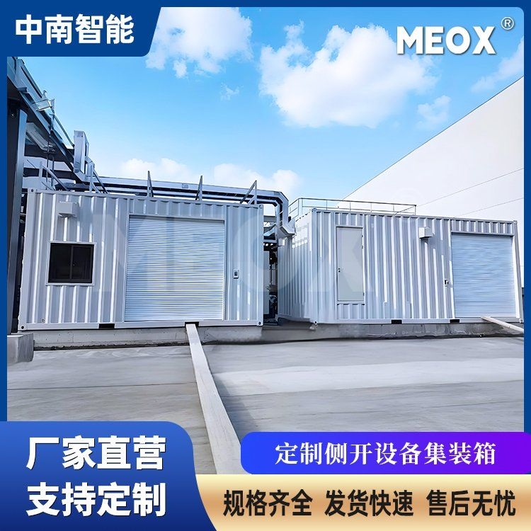 集裝箱架子價格一般是多少？ 行業(yè)新聞 第2張