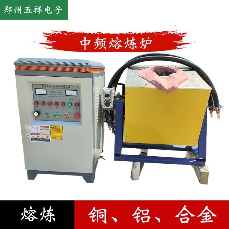 能否給出電磁感應(yīng)加熱的具體案例？（電磁感應(yīng)加熱技術(shù)有哪些優(yōu)勢(shì)，電磁感應(yīng)加熱設(shè)備價(jià)格是多少） 行業(yè)新聞 第1張