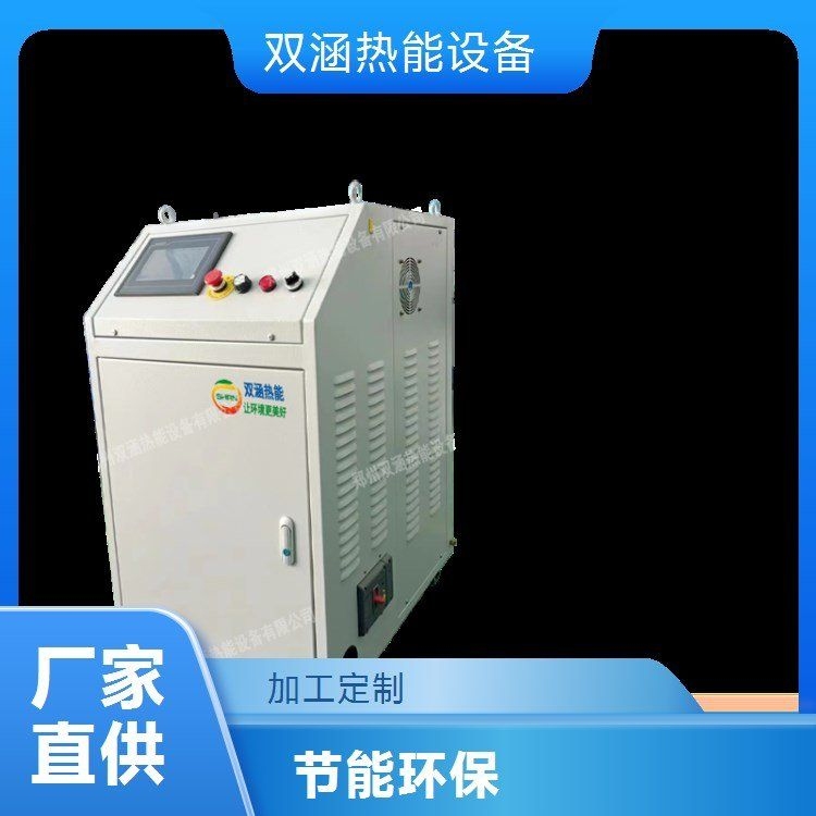 能否給出電磁感應(yīng)加熱的具體案例？（電磁感應(yīng)加熱技術(shù)有哪些優(yōu)勢(shì)，電磁感應(yīng)加熱設(shè)備價(jià)格是多少） 行業(yè)新聞 第2張