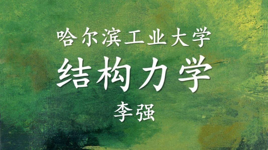 桁架結(jié)構(gòu)如何計算荷載？（桁架結(jié)構(gòu)的荷載計算是設(shè)計中的關(guān)鍵環(huán)節(jié)） 行業(yè)新聞 第3張