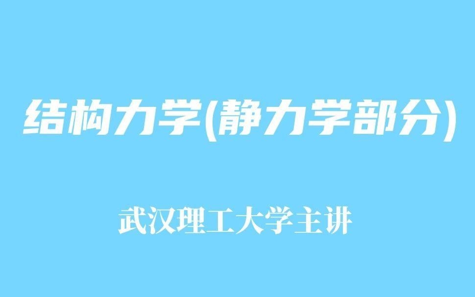 桁架結(jié)構(gòu)如何計算荷載？（桁架結(jié)構(gòu)的荷載計算是設(shè)計中的關(guān)鍵環(huán)節(jié)） 行業(yè)新聞 第4張