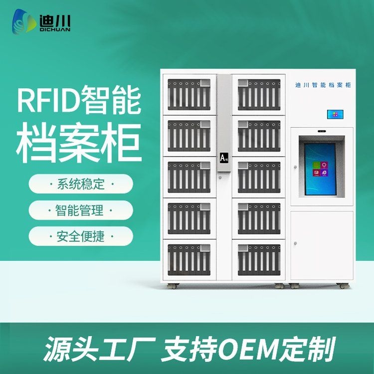 推薦幾款性價比高的檔案柜（推薦幾款性價比高的檔案柜共調(diào)用2個工具） 行業(yè)新聞 第4張