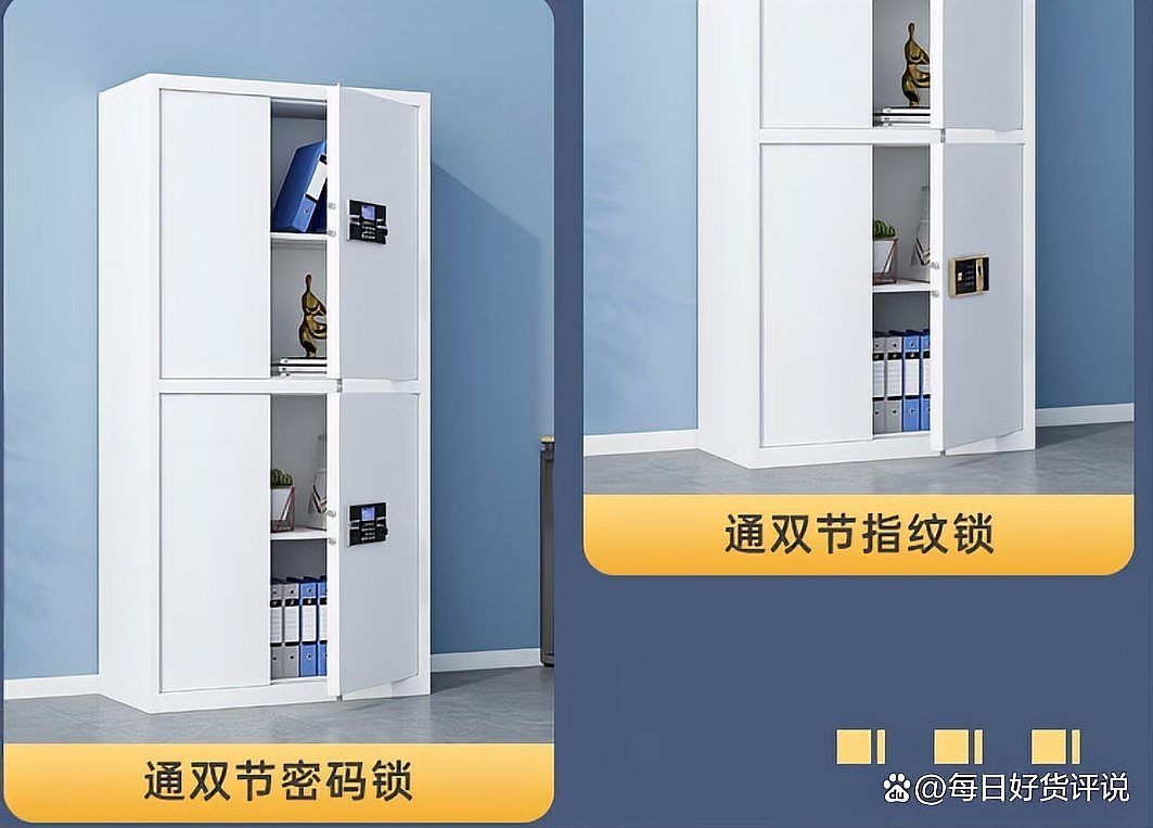 推薦幾款性價比高的檔案柜（推薦幾款性價比高的檔案柜共調(diào)用2個工具） 行業(yè)新聞 第5張