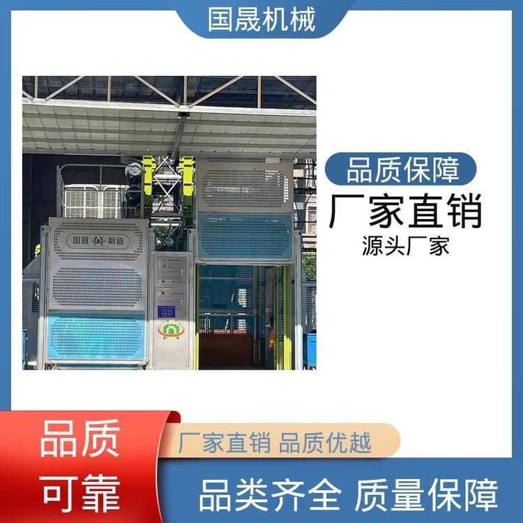 電梯鋼結(jié)構(gòu)施工需要哪些設(shè)備？（電梯鋼結(jié)構(gòu)施工需要哪些設(shè)備，） 行業(yè)新聞 第1張