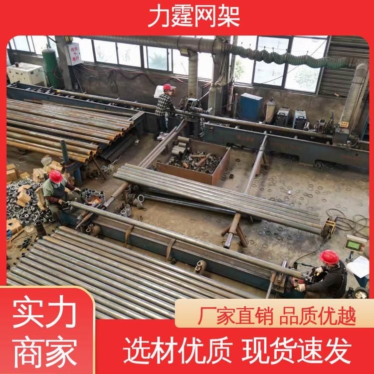 如何選擇適合的網(wǎng)架造型？（如何選擇適合的網(wǎng)架造型） 行業(yè)新聞 第3張