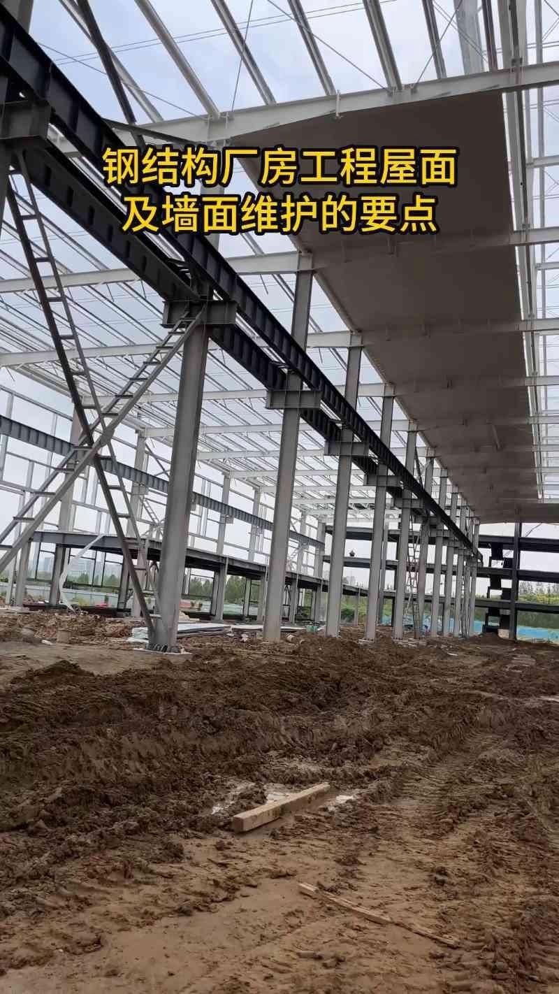 鋼結(jié)構(gòu)房屋的壽命有多長？（鋼結(jié)構(gòu)房屋壽命長且可維護(hù)關(guān)鍵是要做好日常保養(yǎng)和定期檢查） 行業(yè)新聞 第2張