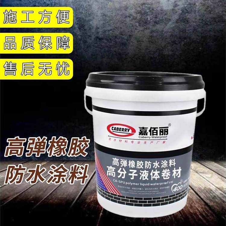 屋面加固施工中常用的材料有哪些？（屋面加固施工中常用的材料） 行業(yè)新聞 第4張