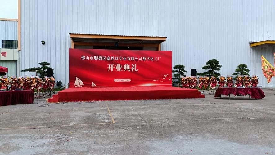 給我一些舞臺搭建的圖片 行業(yè)新聞 第6張