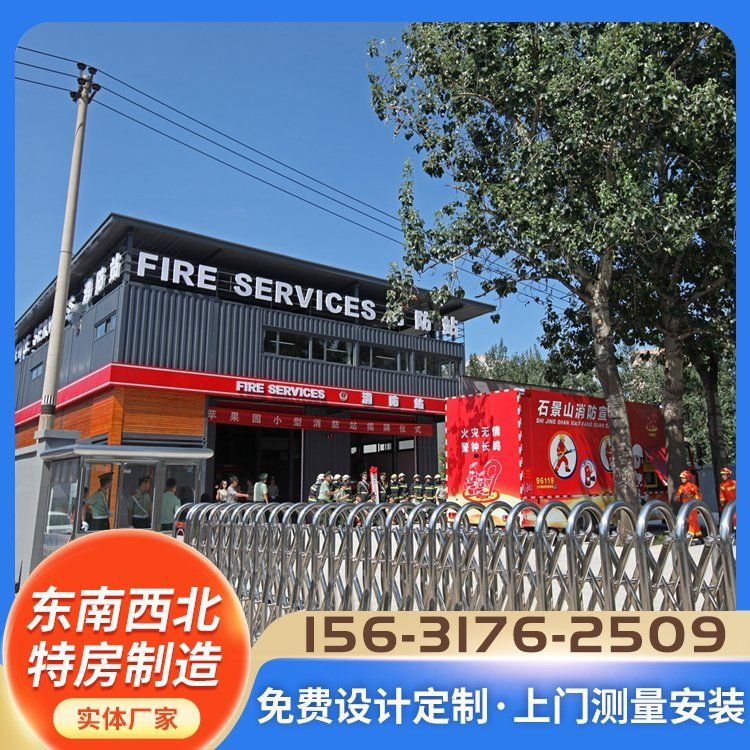 裝配式集裝箱有哪些常見(jiàn)尺寸？（裝配式集裝箱常見(jiàn)尺寸） 行業(yè)新聞 第1張