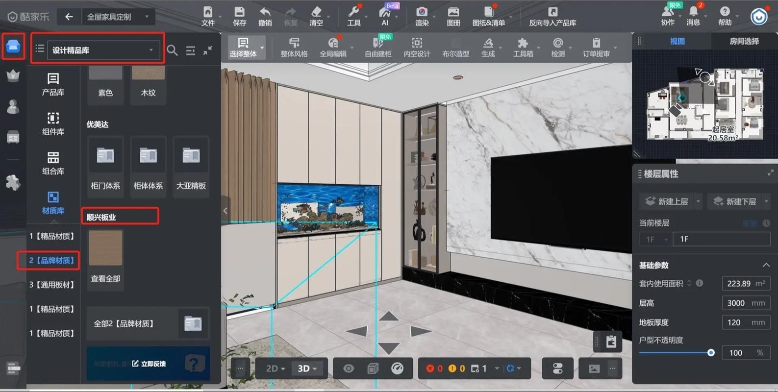 有哪些軟件可以制作閣樓鋼架效果圖？（哪些軟件可以制作閣樓鋼架效果圖？） 行業(yè)新聞 第5張