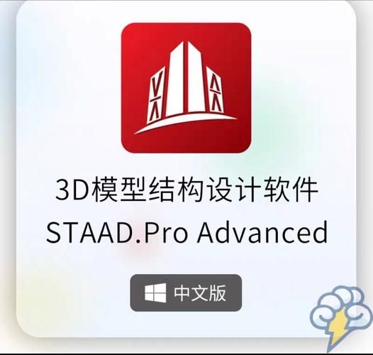 有哪些軟件可以制作閣樓鋼架效果圖？（哪些軟件可以制作閣樓鋼架效果圖？） 行業(yè)新聞 第19張