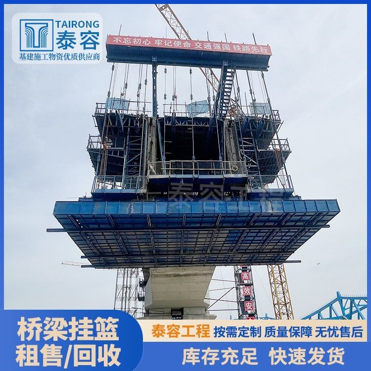 桁架施工需要哪些特殊工具或設(shè)備？（桁架施工需要哪些工具或設(shè)備？） 行業(yè)新聞 第2張