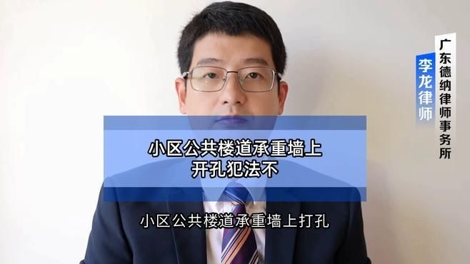 承重墻開(kāi)洞有哪些注意事項(xiàng)？（承重墻開(kāi)洞有哪些注意事項(xiàng),） 行業(yè)新聞 第12張