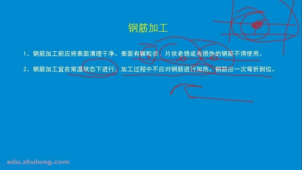 屋面鋼筋驗(yàn)收標(biāo)準(zhǔn)有哪些？（農(nóng)村自建房的屋面鋼筋怎么選用？） 行業(yè)新聞 第6張