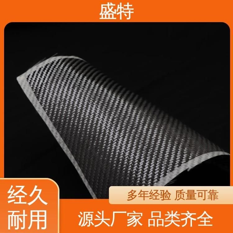 碳纖維加固和粘鋼加固哪個(gè)更貴？（碳纖維加固和粘鋼加固哪個(gè)更貴百度愛(ài)采購(gòu)搜索全網(wǎng)5篇） 行業(yè)新聞 第2張