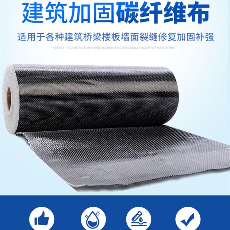 碳纖維加固和粘鋼加固哪個(gè)更貴？（碳纖維加固和粘鋼加固哪個(gè)更貴百度愛(ài)采購(gòu)搜索全網(wǎng)5篇） 行業(yè)新聞 第3張