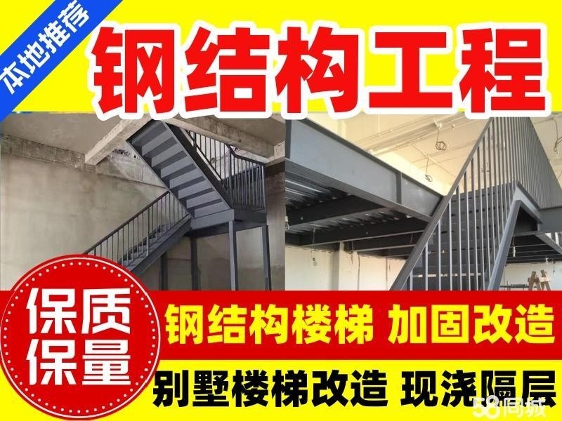 南京鋼結(jié)構(gòu)加工廠生產(chǎn)廠家 行業(yè)新聞 第3張