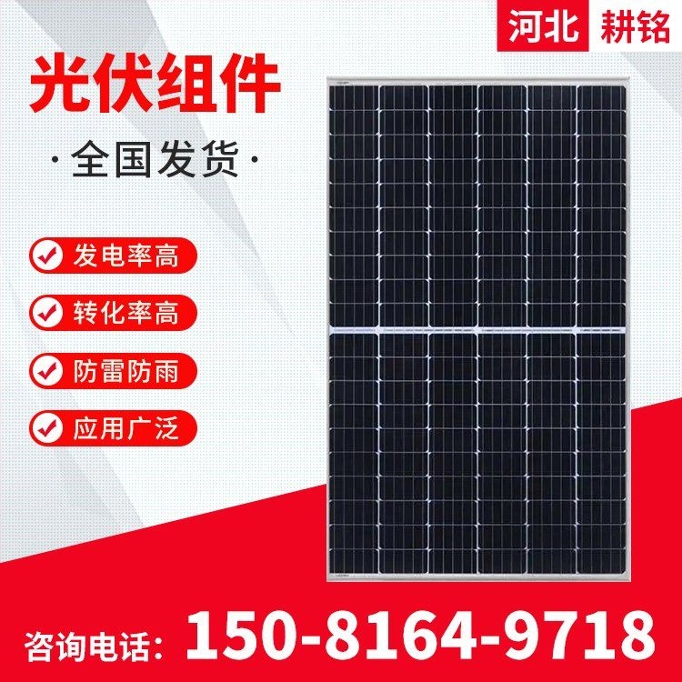 有哪些適合彩鋼瓦屋頂?shù)墓夥M件類型？（彩鋼瓦屋頂光伏組件安裝教程全民小視頻全民小視頻） 行業(yè)新聞 第2張