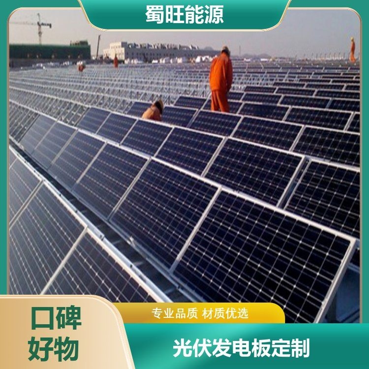 有哪些適合彩鋼瓦屋頂?shù)墓夥M件類型？（彩鋼瓦屋頂光伏組件安裝教程全民小視頻全民小視頻） 行業(yè)新聞 第3張