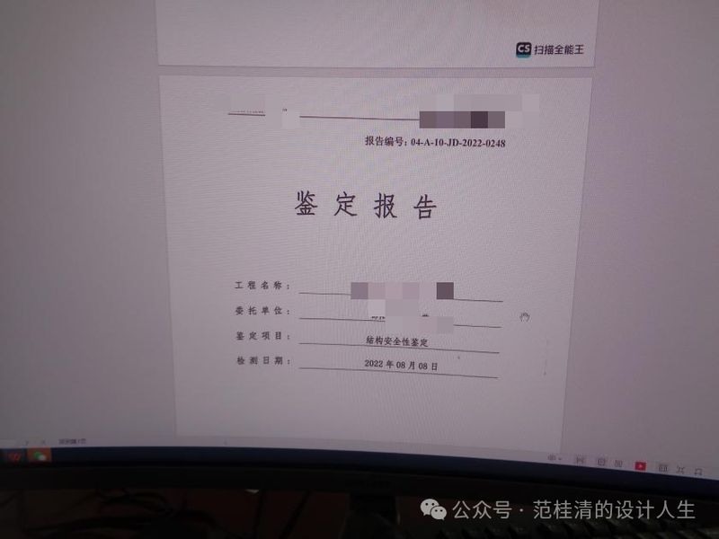 房屋損壞后多久內進行鑒定有效？（房屋損壞后多久內進行鑒定有效期廣東深圳李龍律師） 行業(yè)新聞 第2張