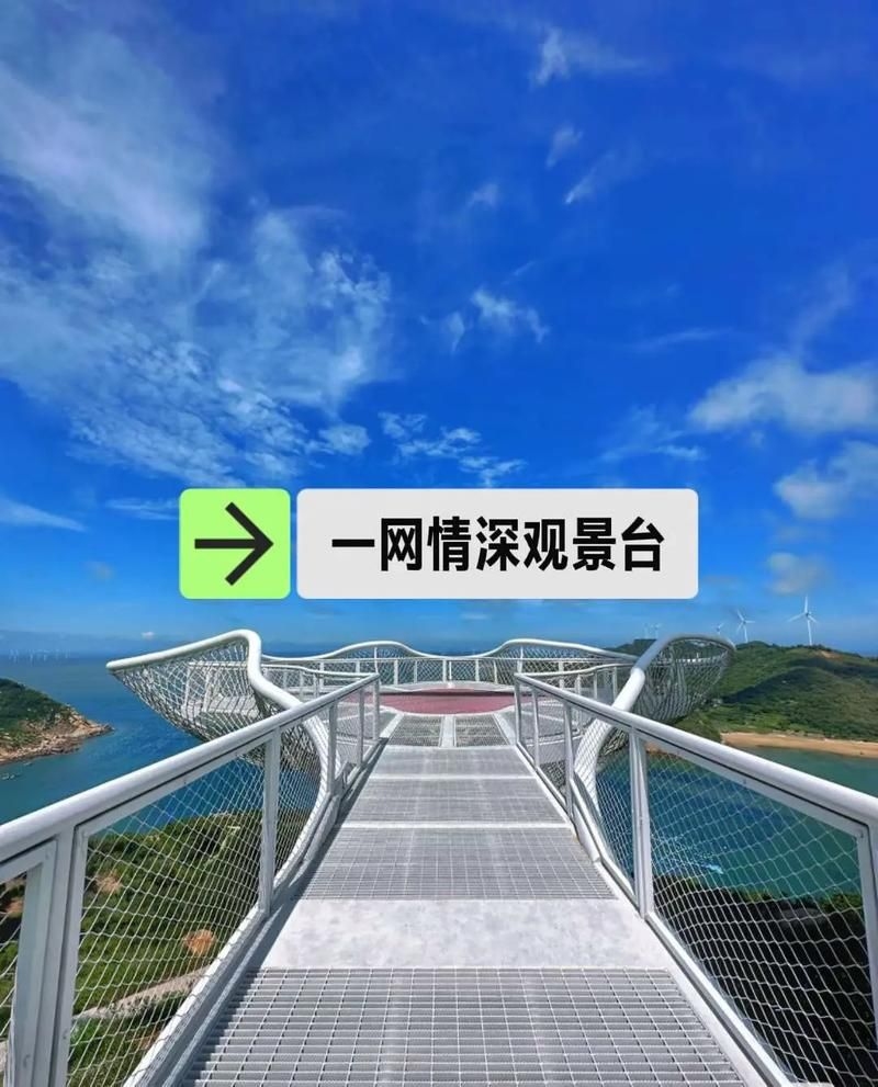 給我一些鋼結構觀景臺的案例（給我一些鋼結構觀景臺的案例，嘿） 行業(yè)新聞 第11張