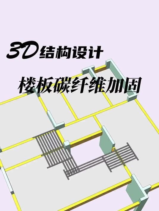 能否提供具體的加固案例？（不同場(chǎng)景下的加固方法） 行業(yè)新聞