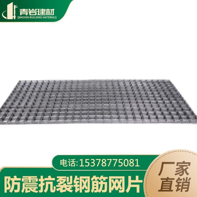 如何選擇合適的鋼筋網(wǎng)規(guī)格和材料？（如何選擇合適的鋼筋網(wǎng)） 行業(yè)新聞 第4張