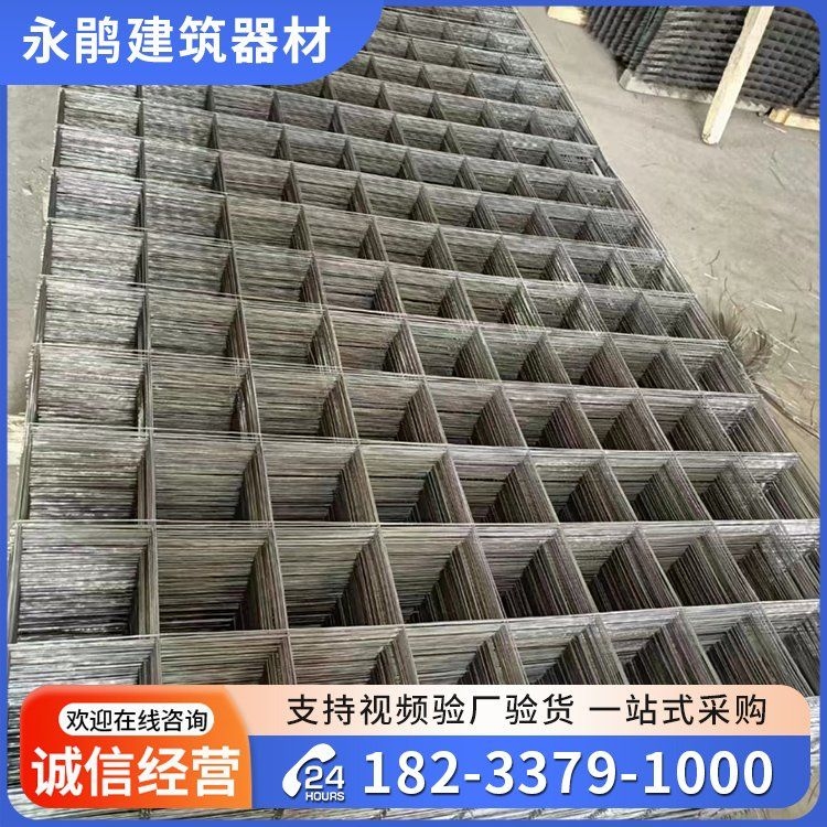 如何選擇合適的鋼筋網(wǎng)規(guī)格和材料？（如何選擇合適的鋼筋網(wǎng)） 行業(yè)新聞 第5張