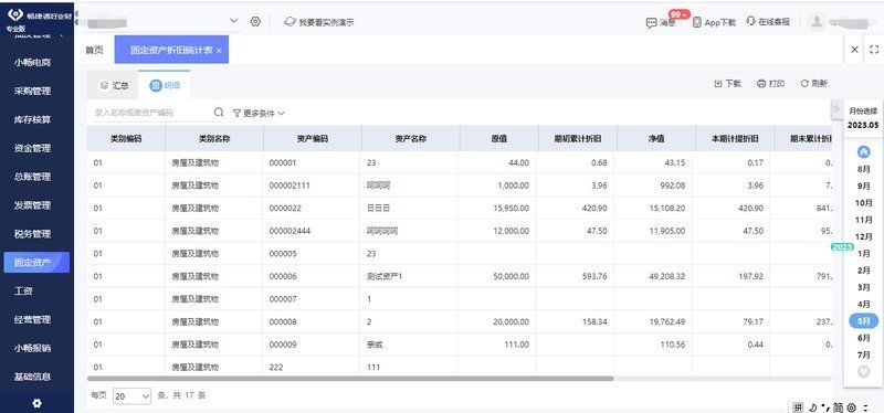 鋼結(jié)構(gòu)軟件有哪些（鋼結(jié)構(gòu)軟件有哪些,你問(wèn)的鋼結(jié)構(gòu)軟件選擇確實(shí)關(guān)鍵） 行業(yè)新聞 第6張