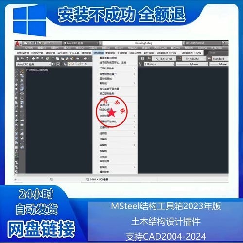 鋼結(jié)構(gòu)設(shè)計軟件有哪些免費版本？（鋼結(jié)構(gòu)設(shè)計軟件免費版本有哪些）