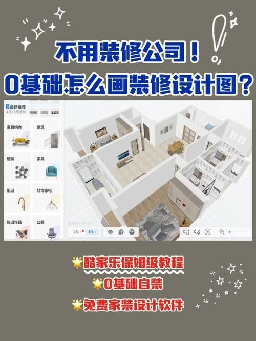 鋼結(jié)構(gòu)設(shè)計軟件有哪些免費版本？（鋼結(jié)構(gòu)設(shè)計軟件免費版本有哪些） 行業(yè)新聞 第11張