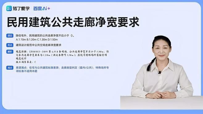 連廊寬度是否可以超過2米？（鄭州一小區(qū)加裝電梯連廊長度近5米,有業(yè)主反對成被告新浪網(wǎng)） 行業(yè)新聞 第6張