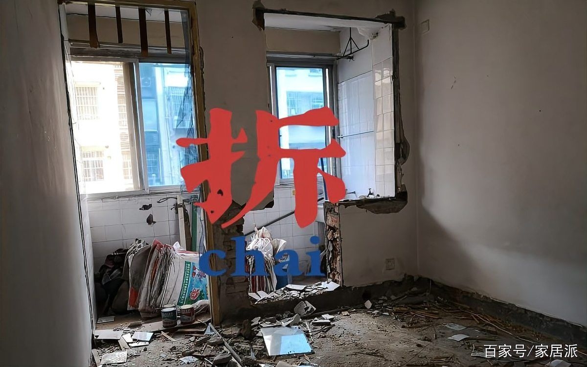 如何判斷空心板老房子的墻是否可以敲掉？（如何判斷空心板老房子的墻是否可以敲掉?）