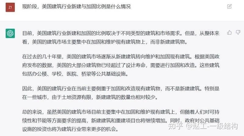 建筑加固改造行業(yè)的技術(shù)發(fā)展趨勢(shì)如何？（建筑加固改造行業(yè)的技術(shù)發(fā)展趨勢(shì)如何三個(gè)皮匠報(bào)告） 行業(yè)新聞 第3張