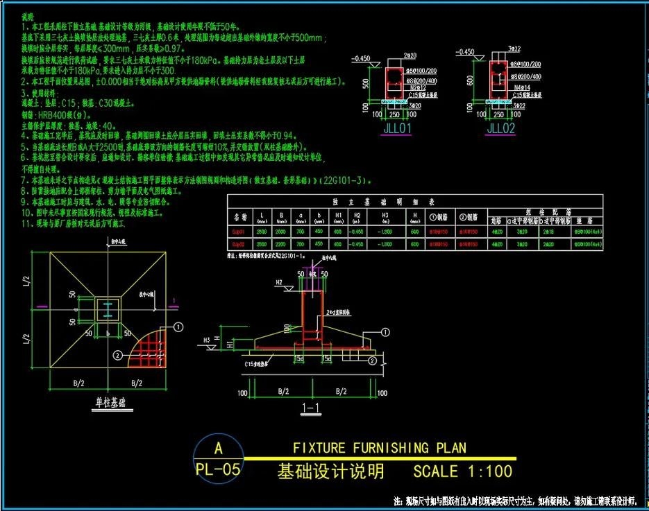 有沒有舞臺鋼構(gòu)搭建設(shè)計(jì)圖紙示例？
