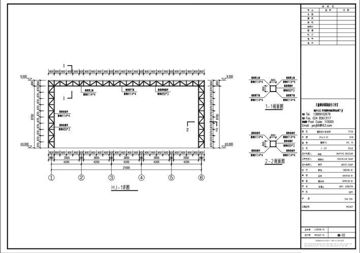 有沒有舞臺鋼構(gòu)搭建設(shè)計圖紙示例？ 行業(yè)新聞 第2張