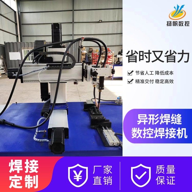 焊縫重量如何計(jì)算？（如何計(jì)算焊縫重量？） 行業(yè)新聞 第3張