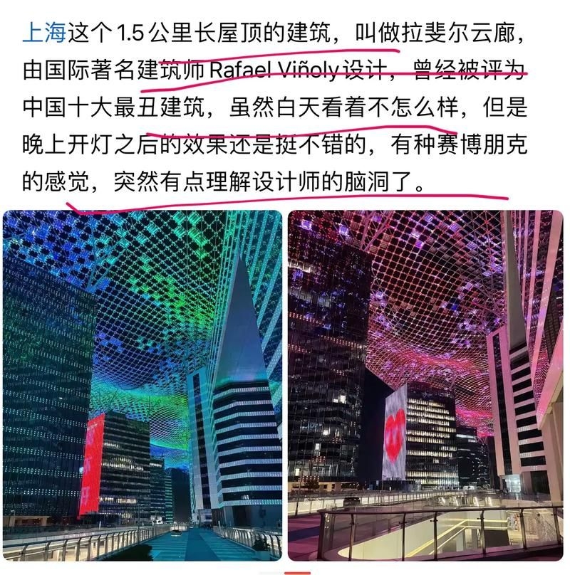 有哪些知名的鋼結(jié)構(gòu)長廊案例？（有哪些知名的鋼結(jié)構(gòu)長廊案例?） 行業(yè)新聞 第12張