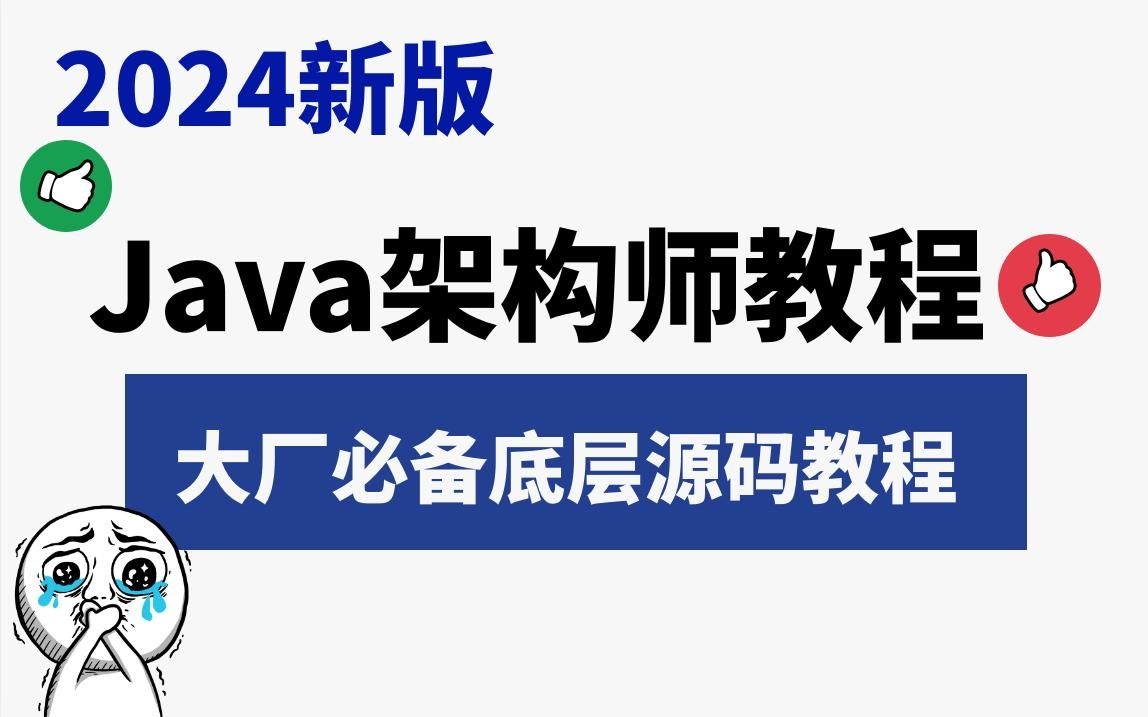 如何準(zhǔn)備網(wǎng)站架構(gòu)設(shè)計(jì)崗位的面試？（如何準(zhǔn)備網(wǎng)站架構(gòu)設(shè)計(jì)崗位的面試,準(zhǔn)備系統(tǒng)設(shè)計(jì)崗位的面試問(wèn)題） 行業(yè)新聞 第4張