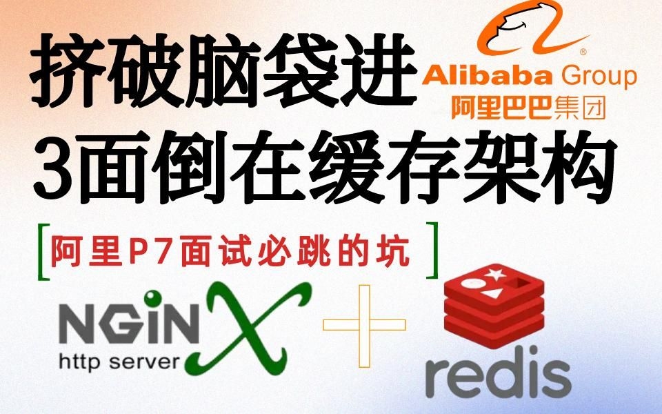 如何準(zhǔn)備網(wǎng)站架構(gòu)設(shè)計(jì)崗位的面試？（如何準(zhǔn)備網(wǎng)站架構(gòu)設(shè)計(jì)崗位的面試,準(zhǔn)備系統(tǒng)設(shè)計(jì)崗位的面試問(wèn)題） 行業(yè)新聞 第8張