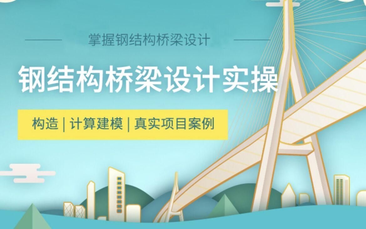 給我?guī)讉€(gè)桁架結(jié)構(gòu)的實(shí)例（桁架結(jié)構(gòu)在建筑中應(yīng)用廣泛） 行業(yè)新聞 第2張